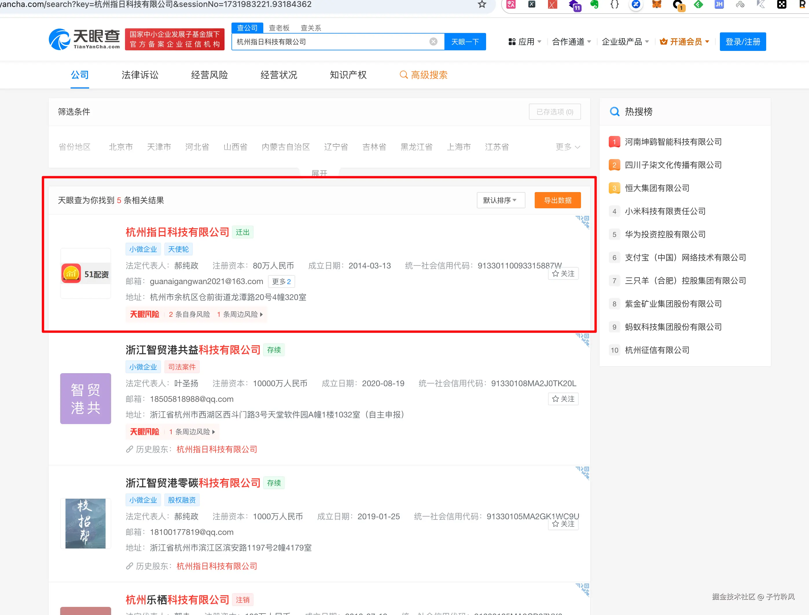 子竹聆风于2024-11-19 11:14发布的图片