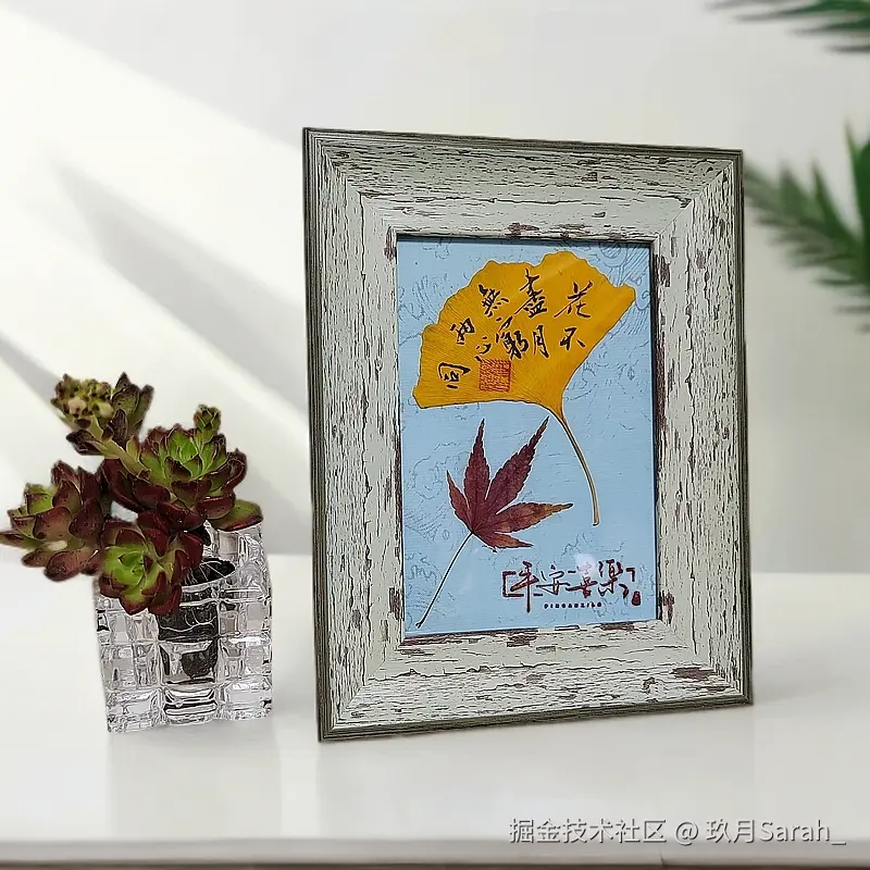 玖月Sarah_于2025-04-08 14:27发布的图片