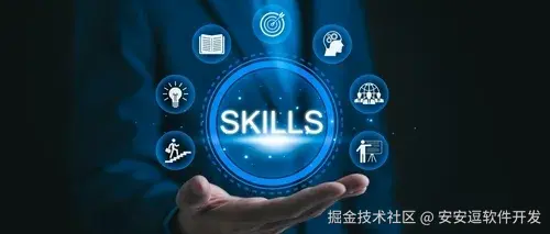 安安逗软件开发于2026-03-02 16:06发布的图片