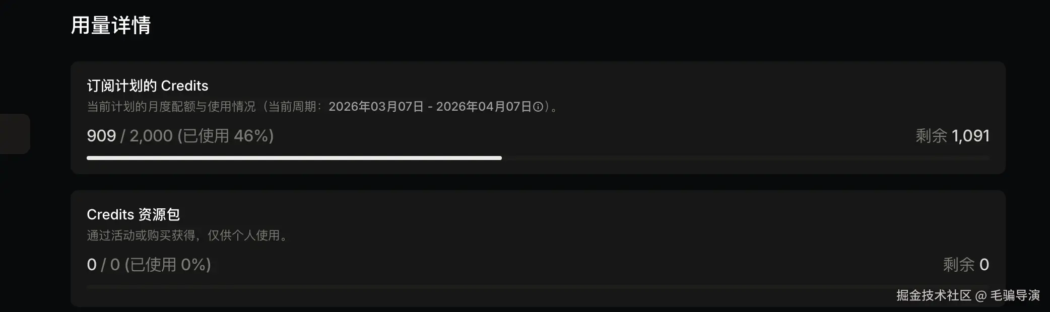 毛骗导演于2026-03-23 16:15发布的图片