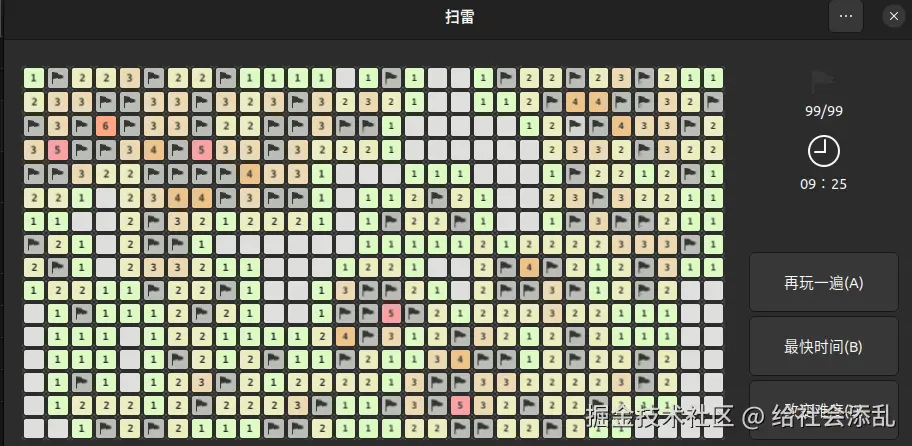 给社会添乱于2025-06-27 10:10发布的图片
