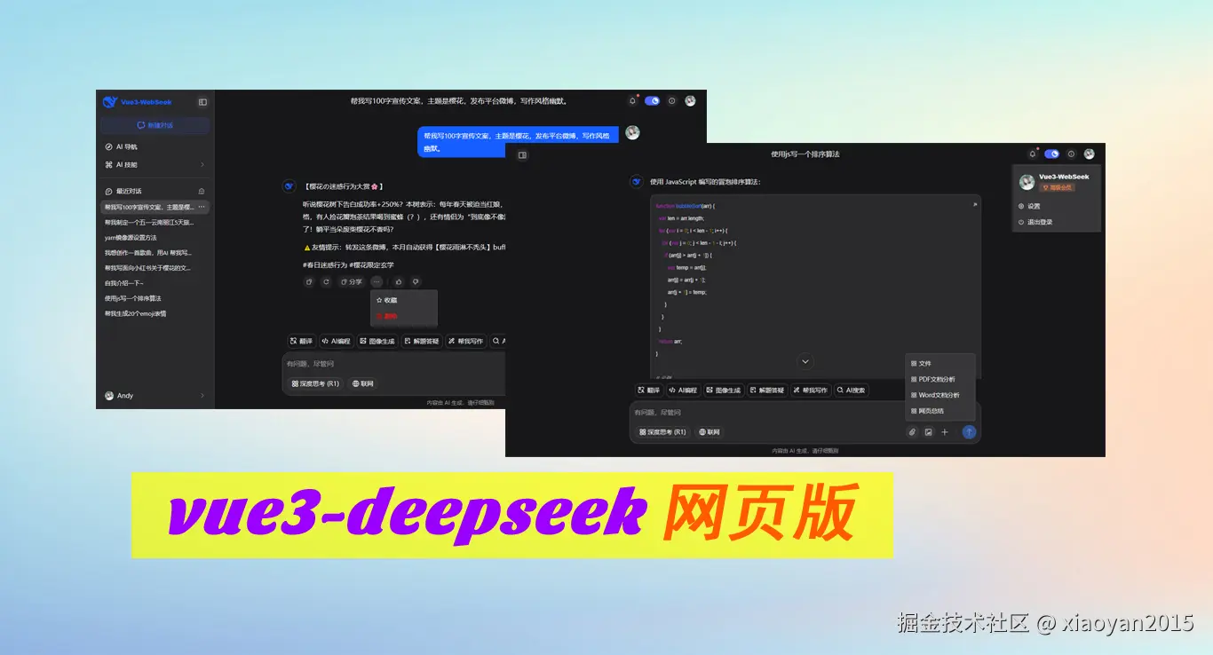 xiaoyan2015于2025-03-27 10:53发布的图片