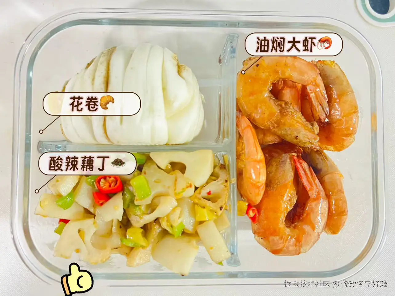 修改名字好难于2025-06-13 13:19发布的图片