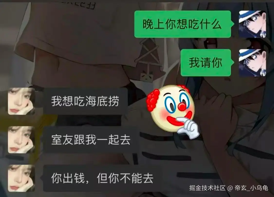 帝玄_小乌龟于2025-07-28 10:25发布的图片