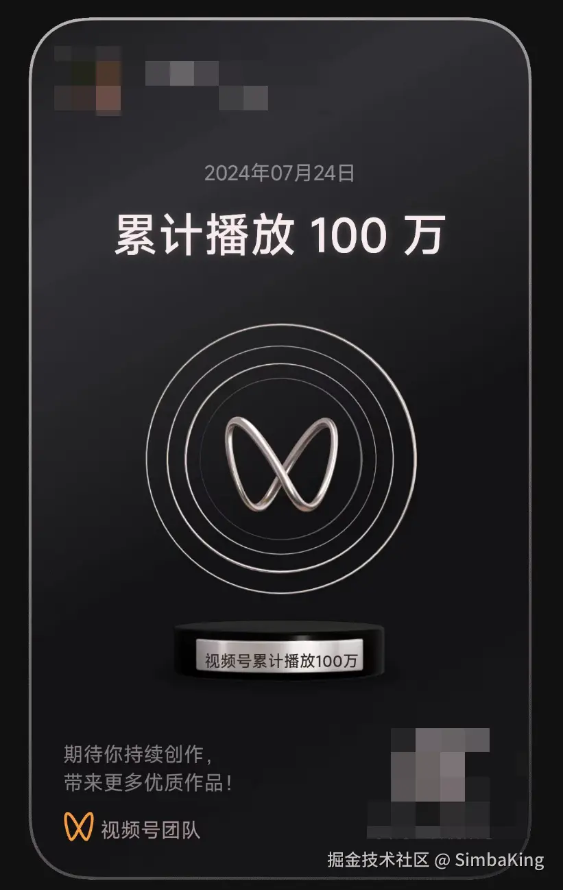 SimbaKing于2024-07-25 00:26发布的图片