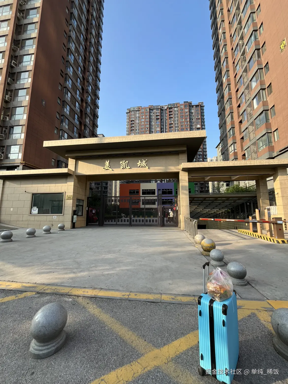 单纯_稀饭于2025-10-13 17:01发布的图片