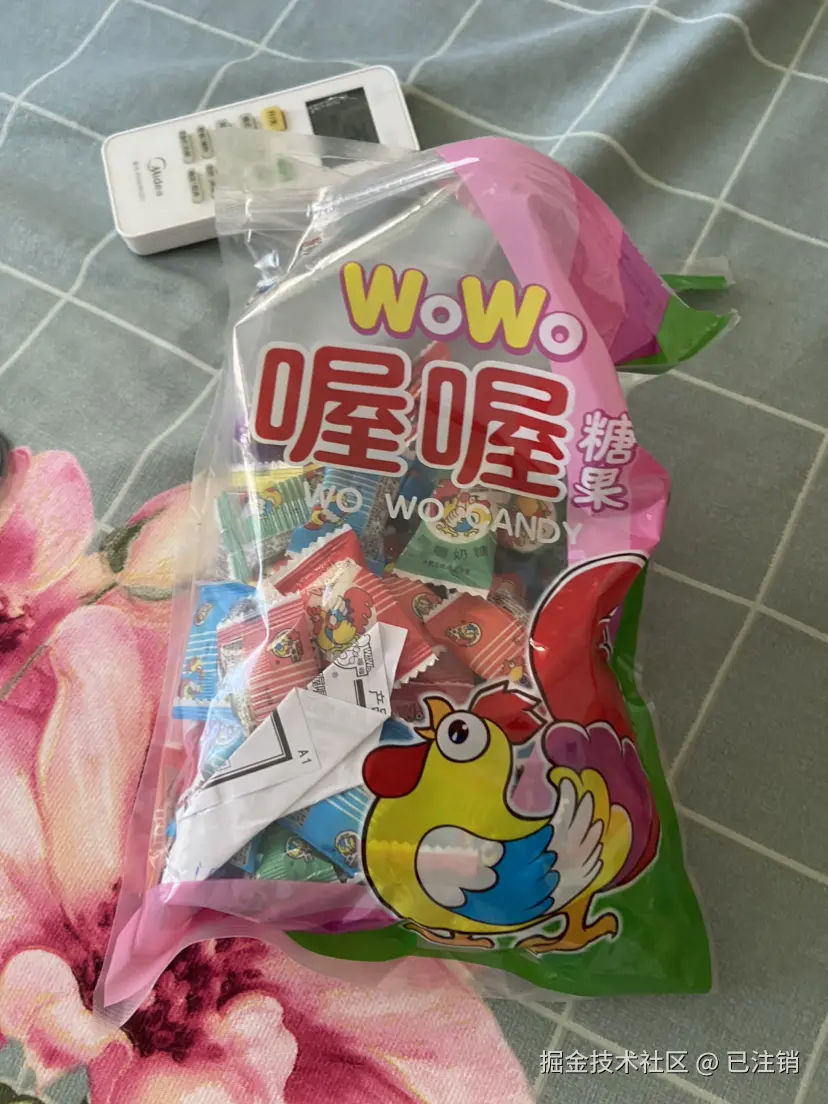 已注销于2024-08-03 16:14发布的图片