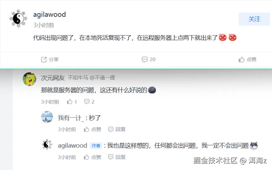 洱海z于2025-12-03 16:32发布的图片