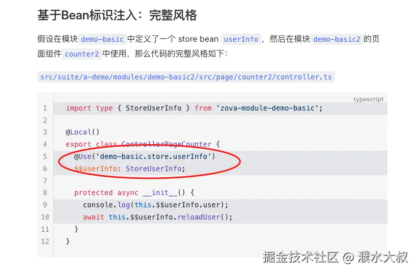 濮水大叔于2024-10-03 10:49发布的图片