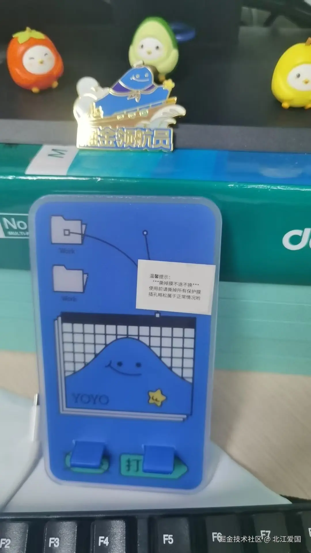 北江爱国于2025-06-11 12:07发布的图片