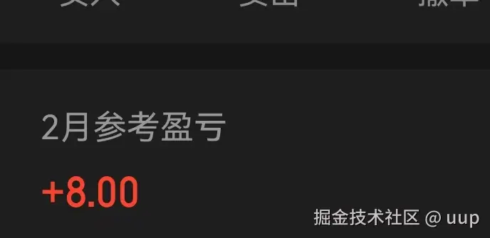 uup于2026-02-13 15:20发布的图片