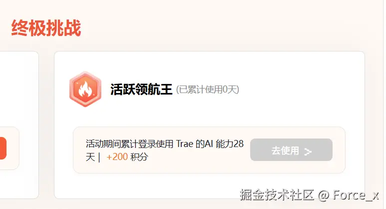 Force_x于2025-05-30 13:43发布的图片