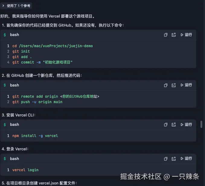 一只辣条于2025-03-03 16:02发布的图片
