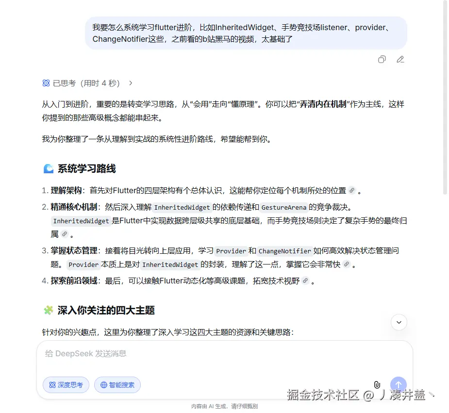 丿凑井盖丶于2026-04-28 09:13发布的图片