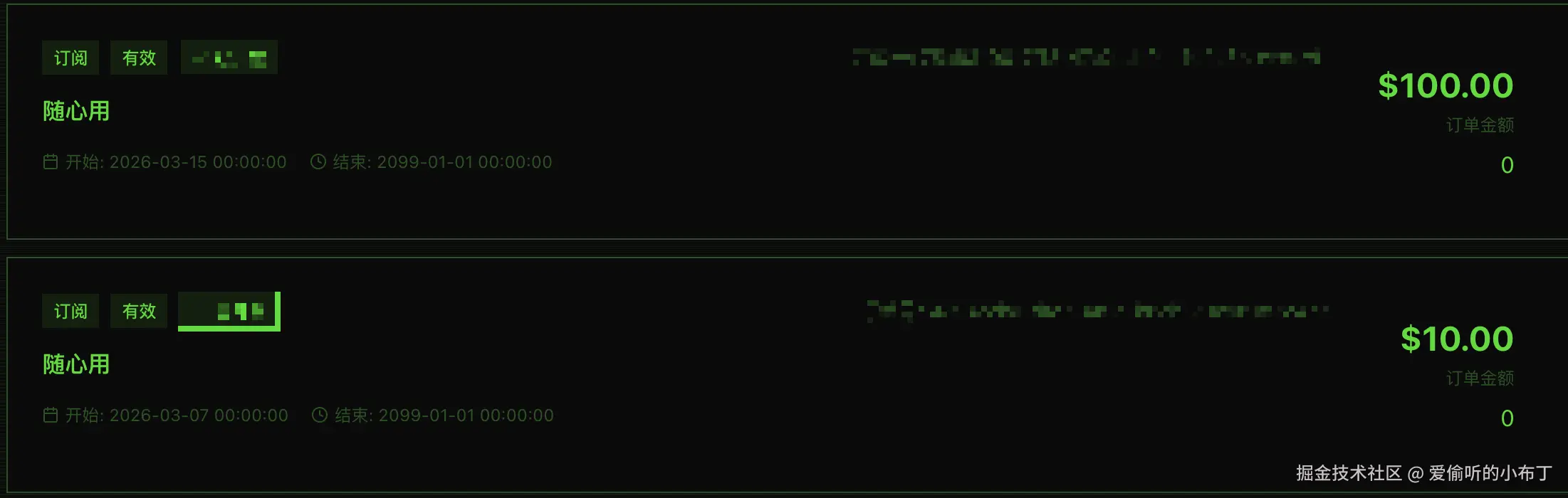 爱偷听的小布丁于2026-03-26 10:02发布的图片