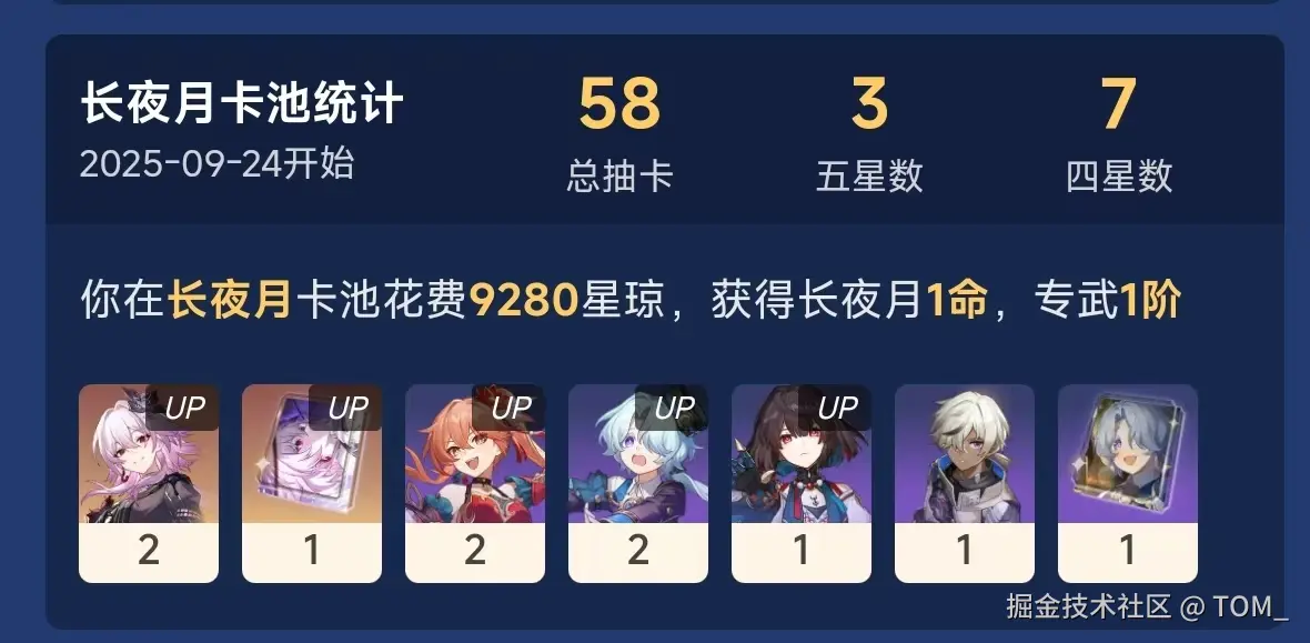 TOM_于2025-09-24 17:13发布的图片