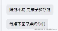 三只脚的Tomcat于2025-09-17 15:07发布的图片