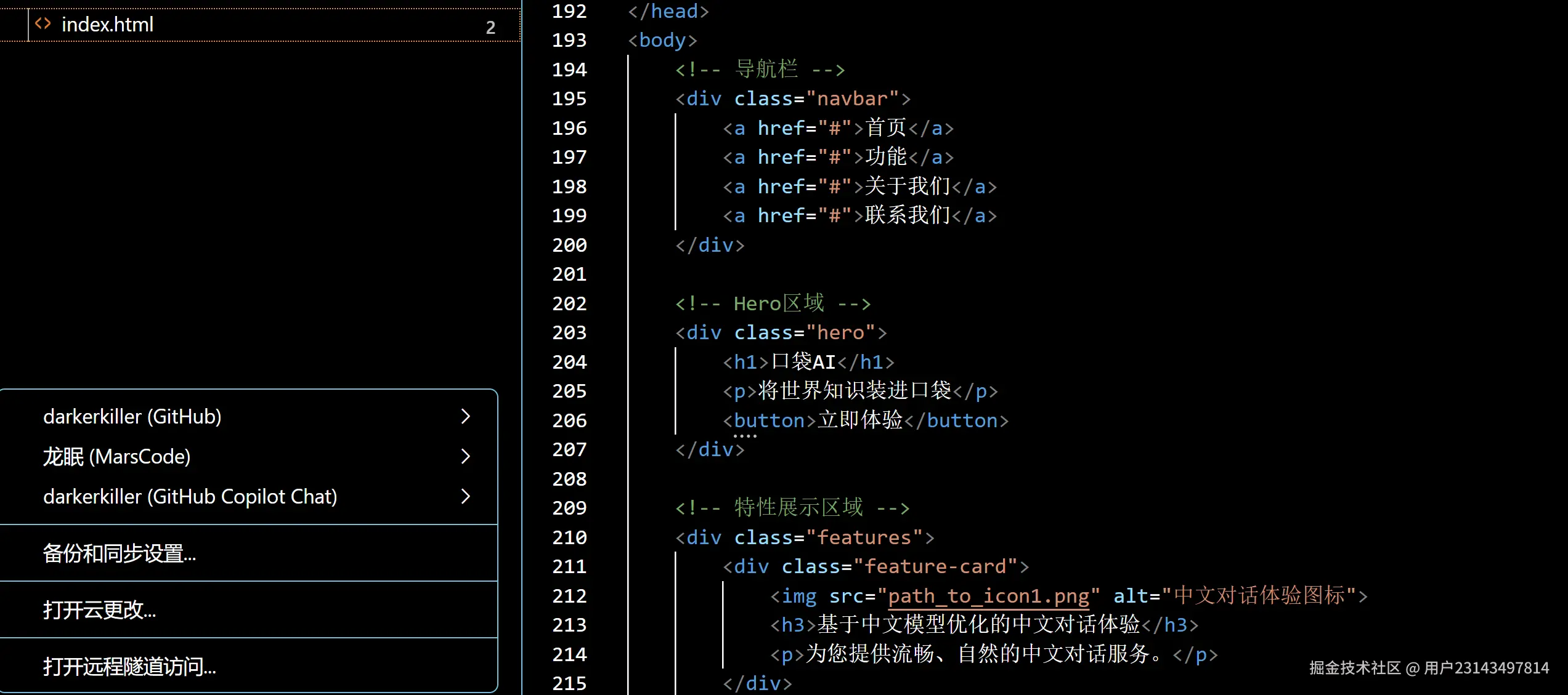 用户23143497814于2025-01-22 22:19发布的图片