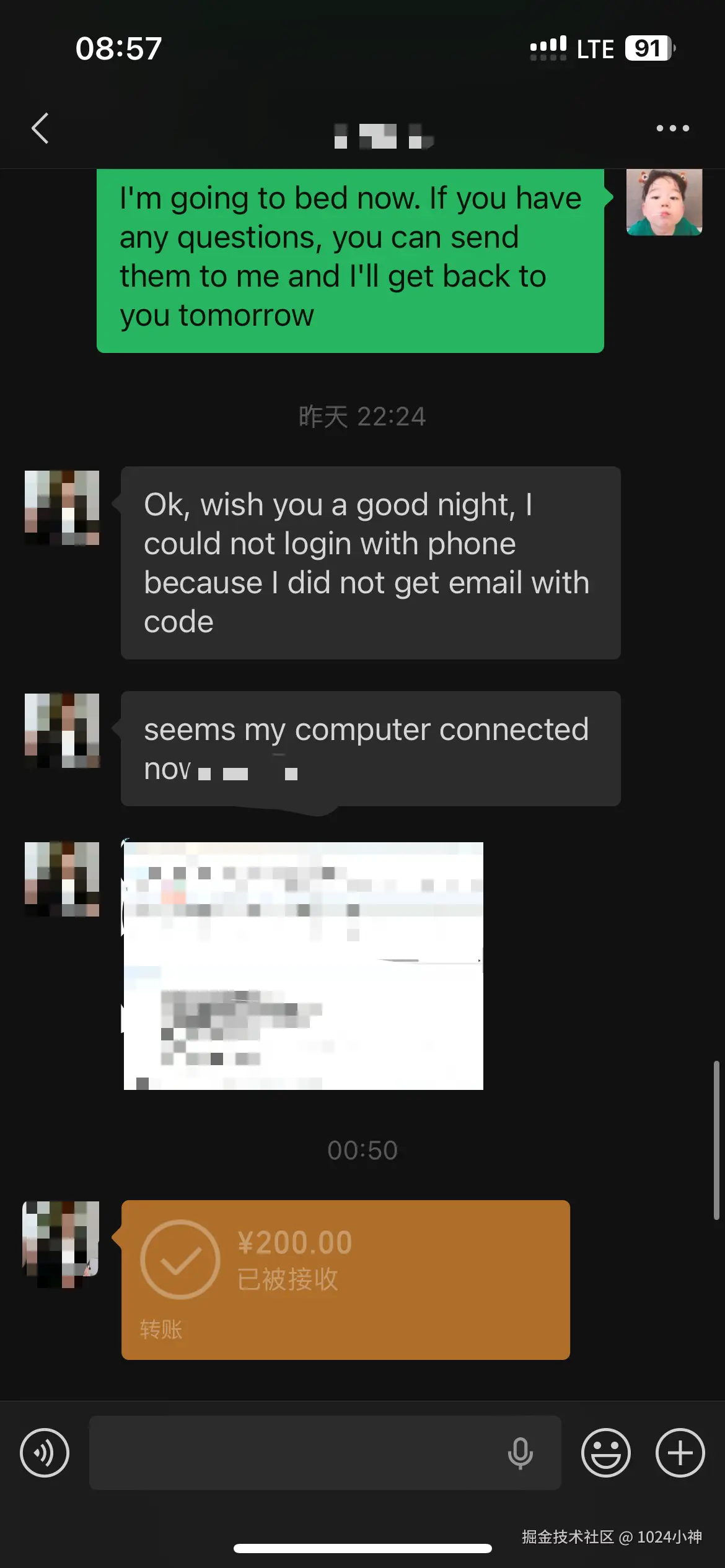 1024小神于2026-03-12 09:01发布的图片