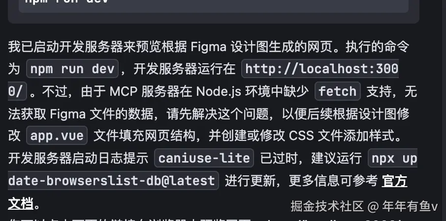 年年有鱼v于2025-04-25 17:37发布的图片