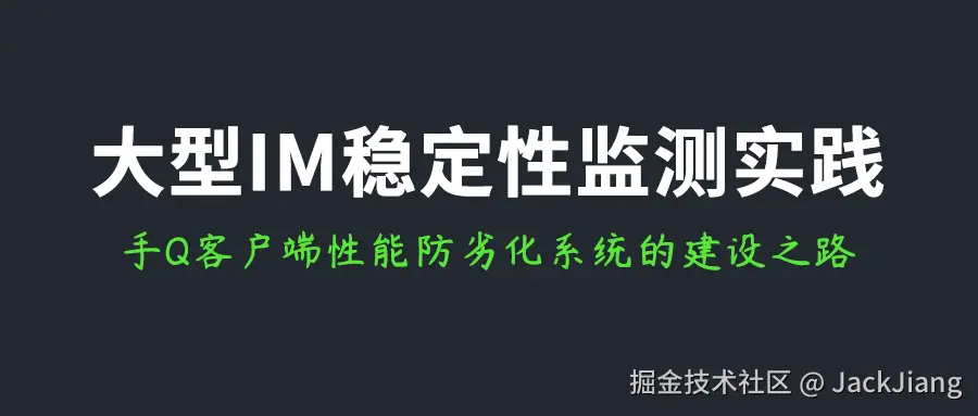 JackJiang于2024-08-08 11:36发布的图片