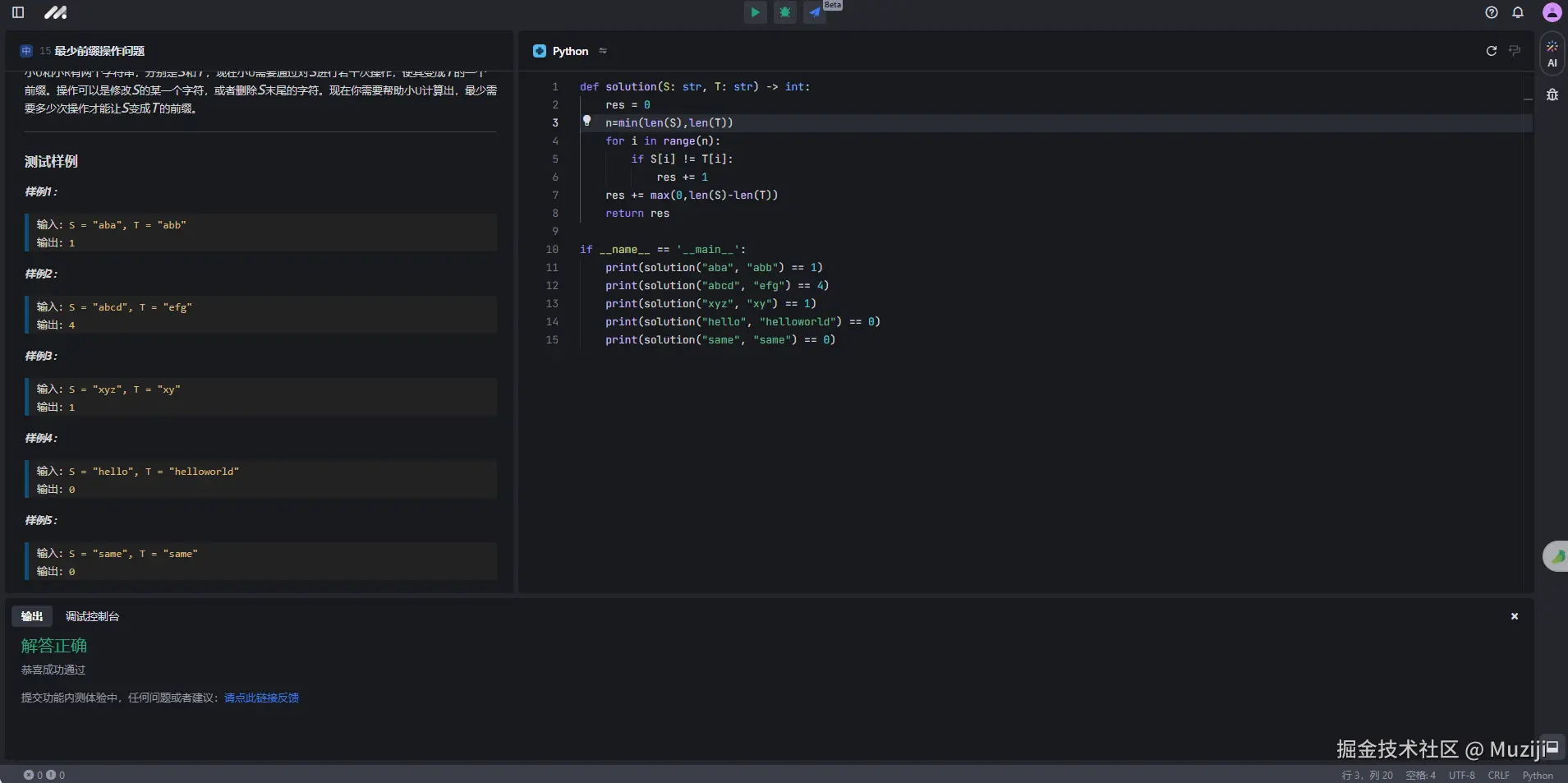 Muziji于2024-11-23 09:43发布的图片