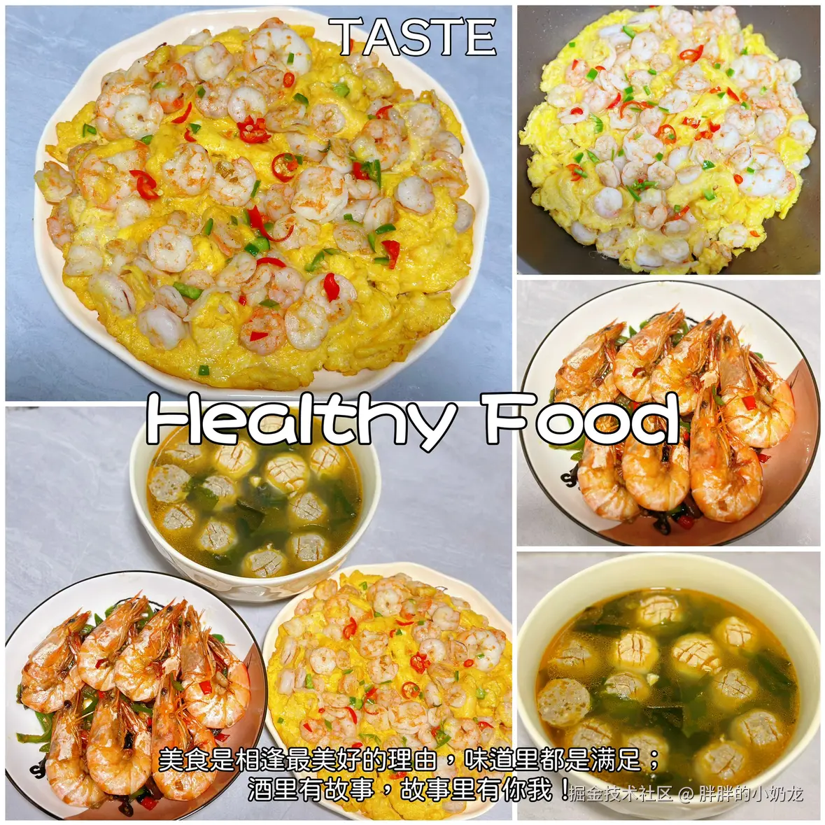 胖胖的小奶龙于2024-11-05 23:59发布的图片