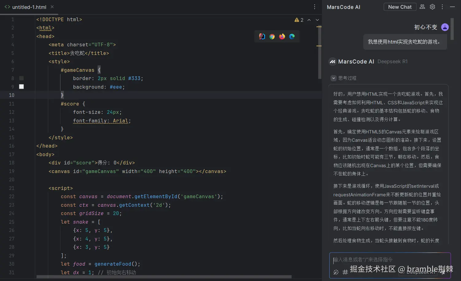 bramble荆棘于2025-02-22 14:35发布的图片