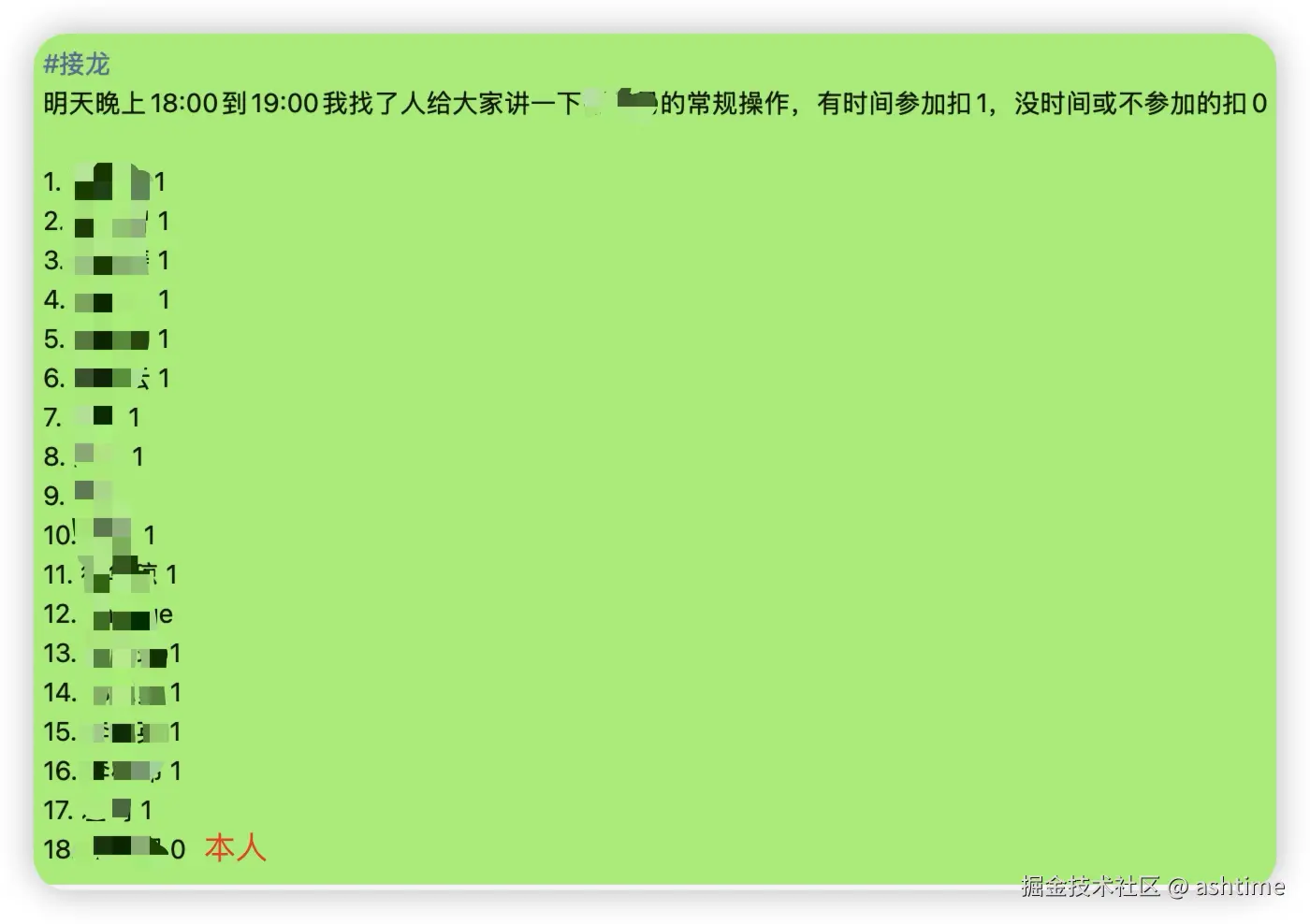 ashtime于2025-05-13 10:54发布的图片
