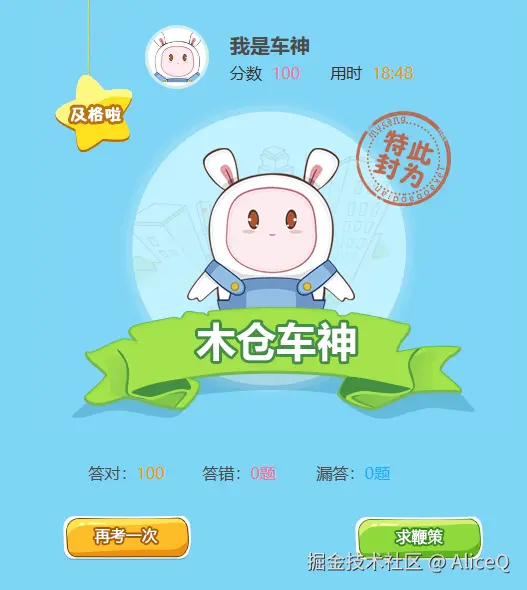 AliceQ于2024-07-31 15:55发布的图片