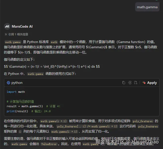 HaujetZhao于2025-01-10 19:32发布的图片