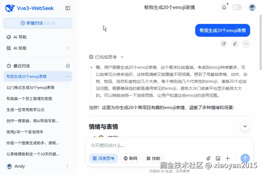 xiaoyan2015于2026-01-06 02:30发布的图片