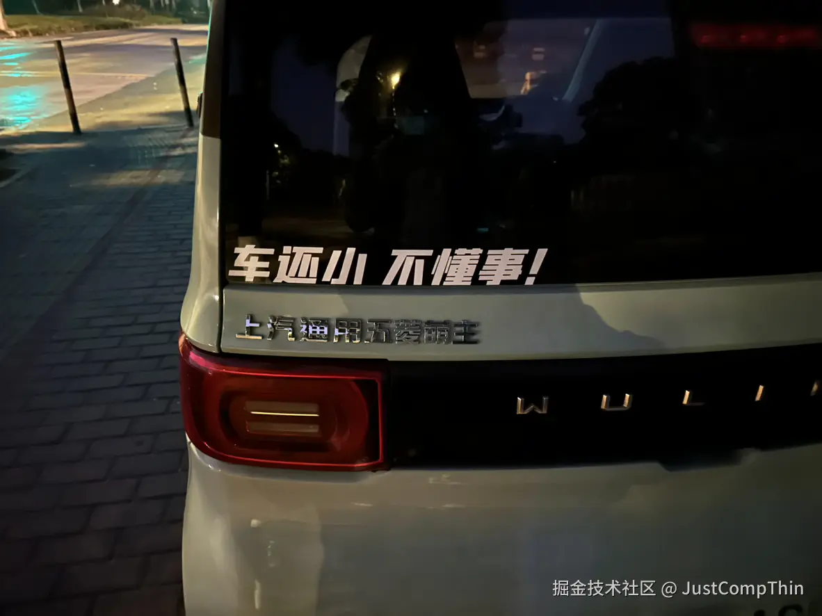 JustCompThin于2024-12-06 06:21发布的图片