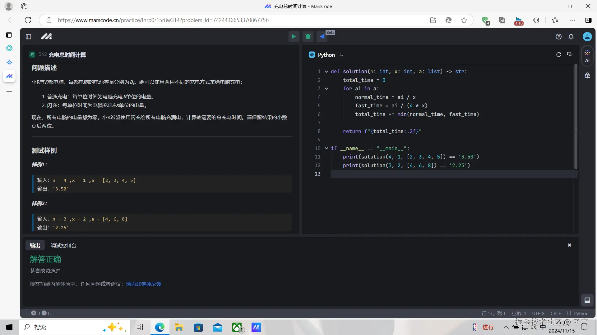 孑言于2024-11-15 12:29发布的图片