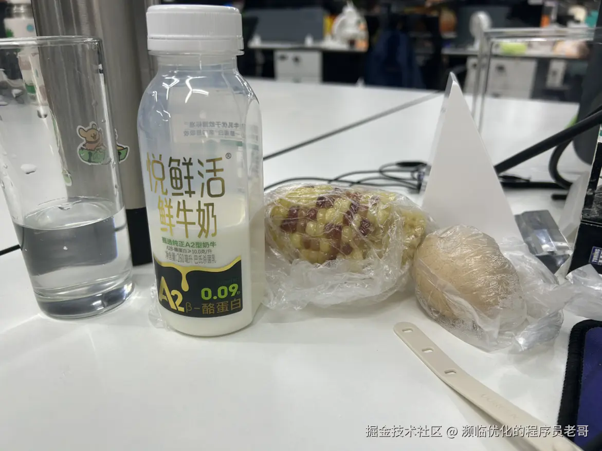 濒临优化的程序员老哥于2025-06-12 09:36发布的图片