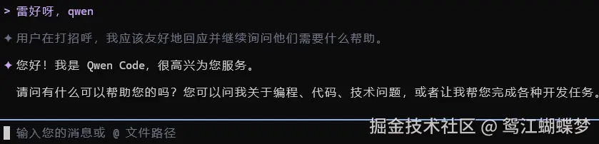 鸳江蝴蝶梦于2026-03-23 10:49发布的图片