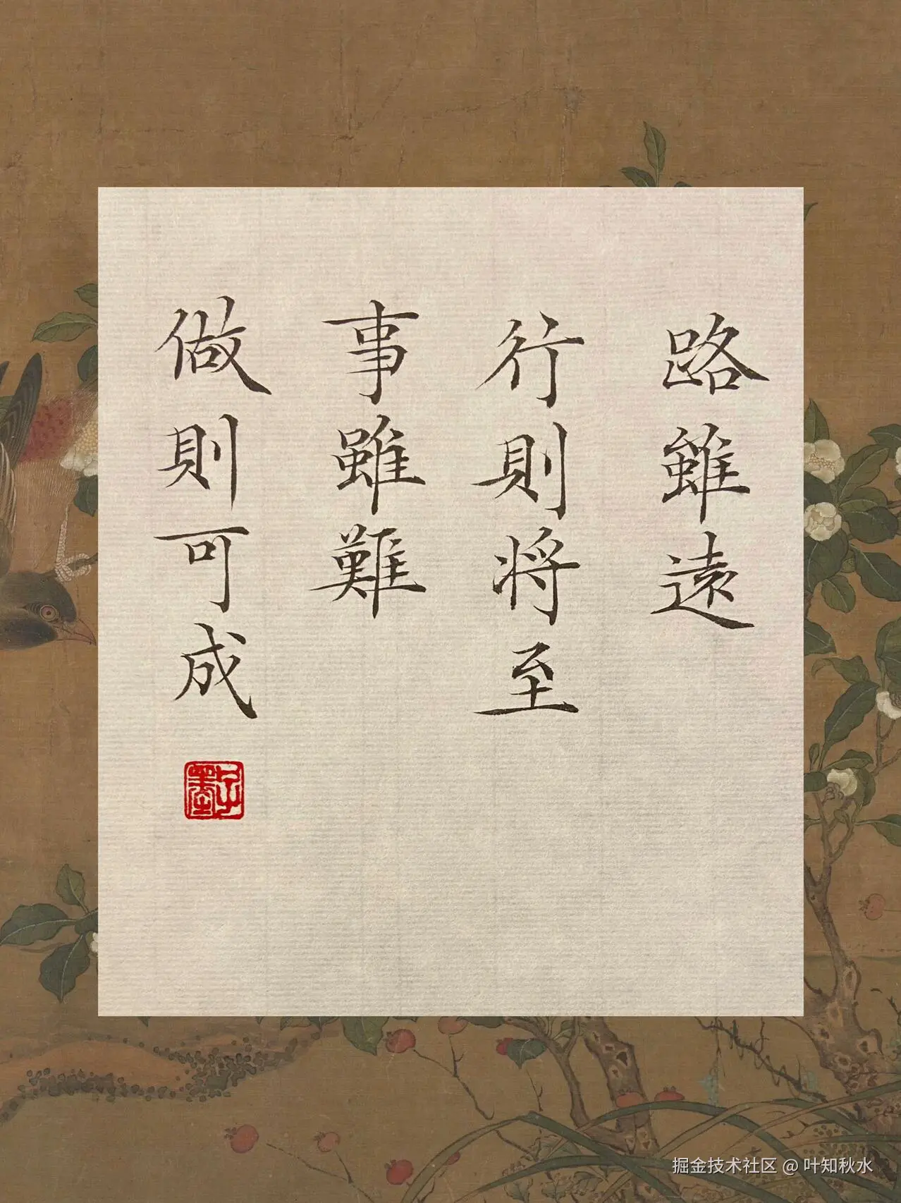 叶知秋水于2024-09-21 22:00发布的图片