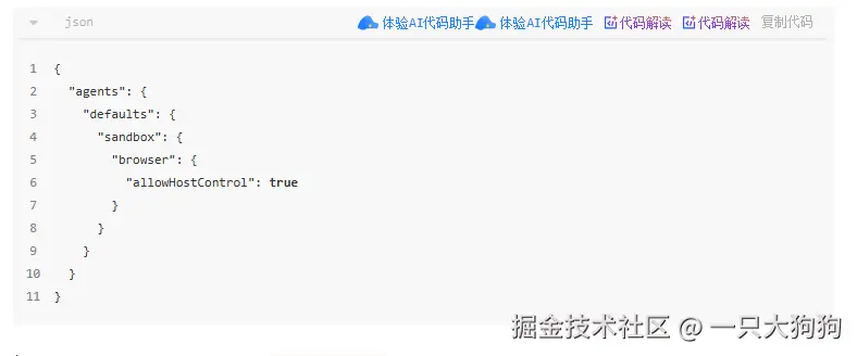 一只大狗狗于2026-02-05 16:24发布的图片