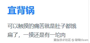 破晓dawn于2025-01-08 09:17发布的图片