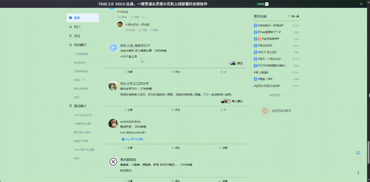 爱睡觉于2025-08-07 11:46发布的图片