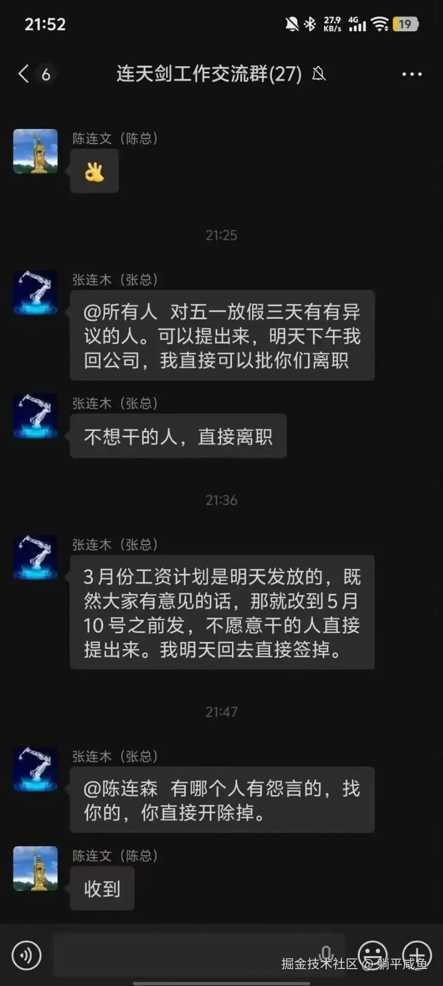躺平咸鱼于2026-04-30 17:18发布的图片