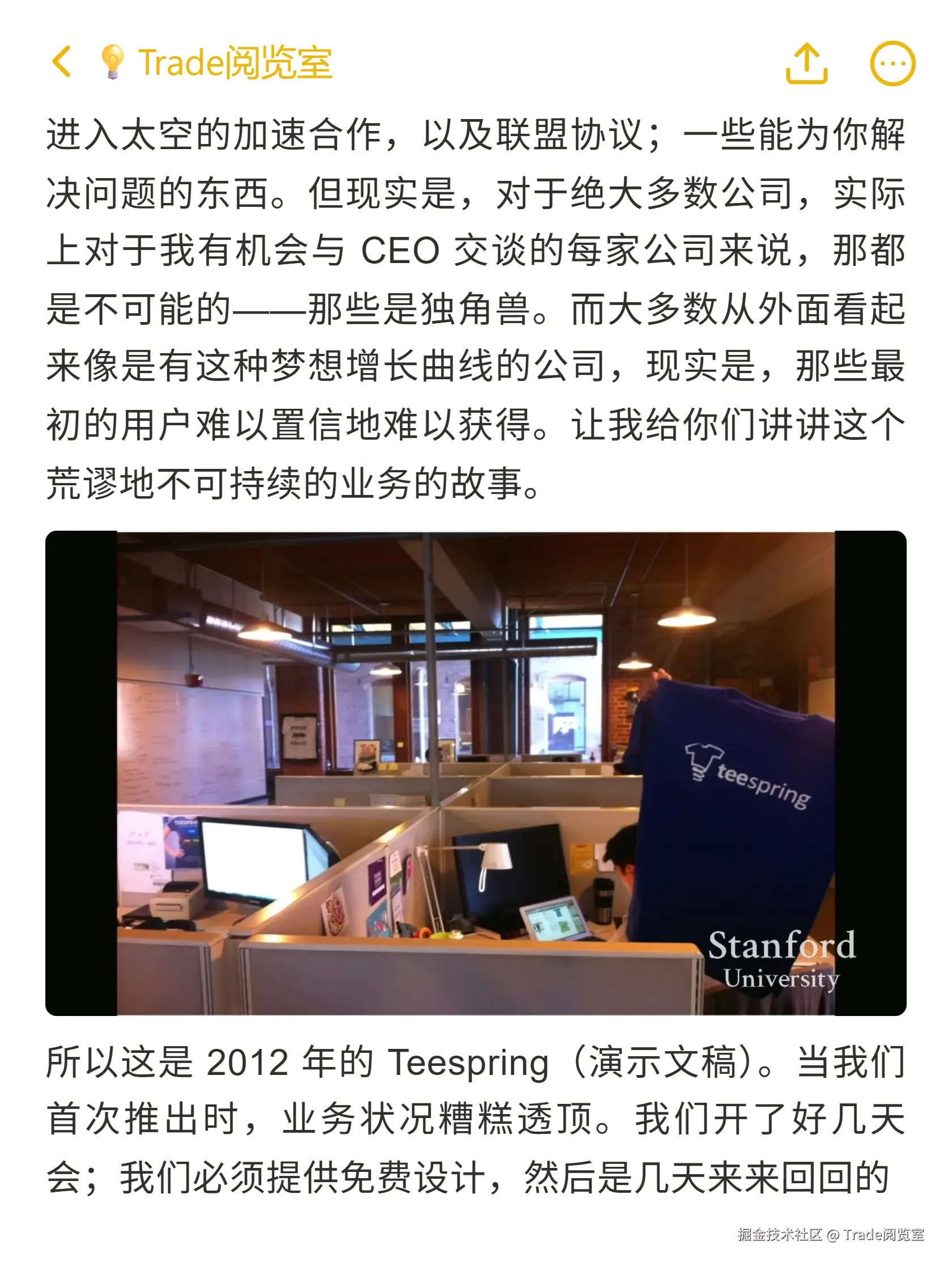 Trade阅览室于2025-10-15 22:18发布的图片