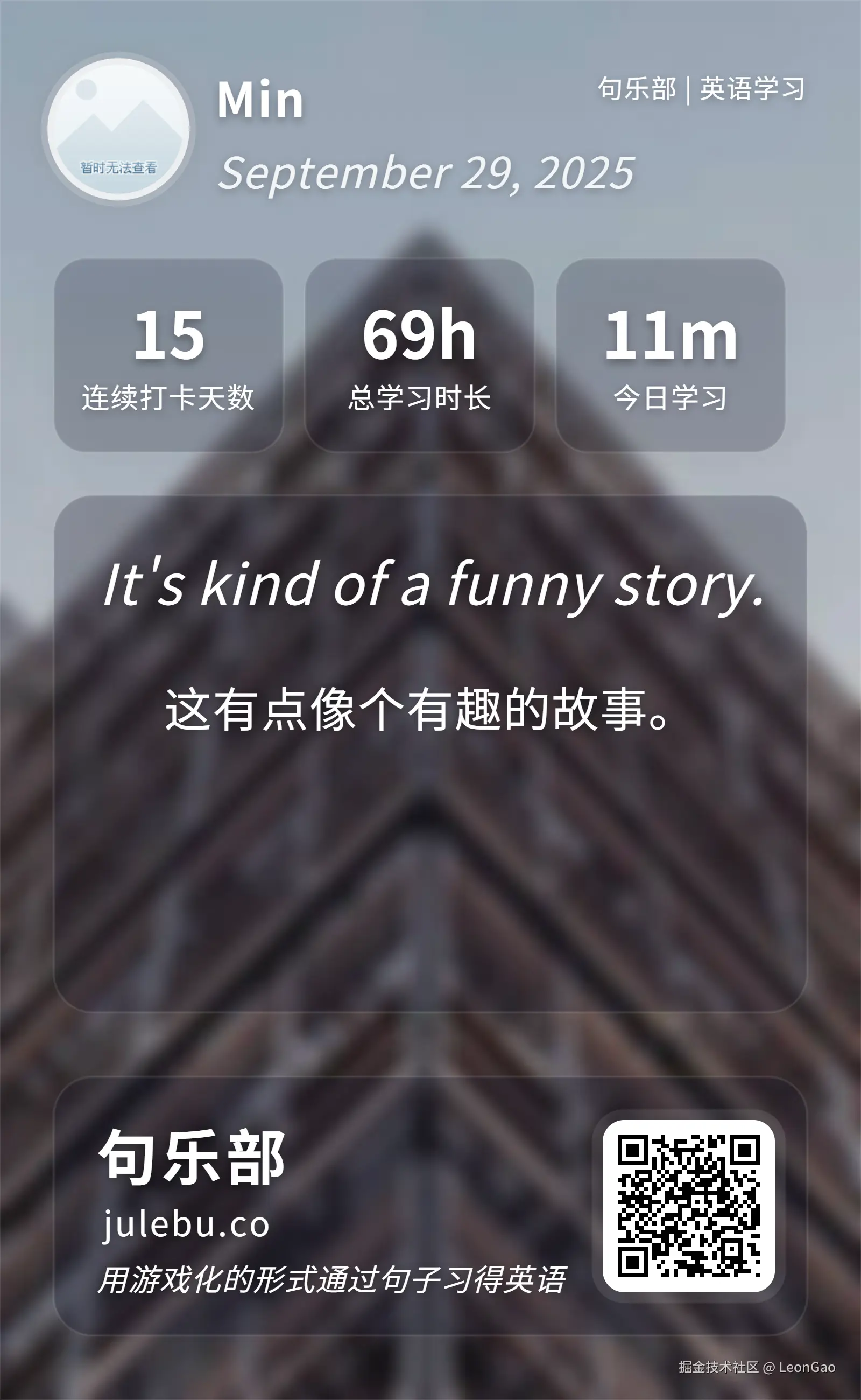 LeonGao于2025-09-29 09:38发布的图片