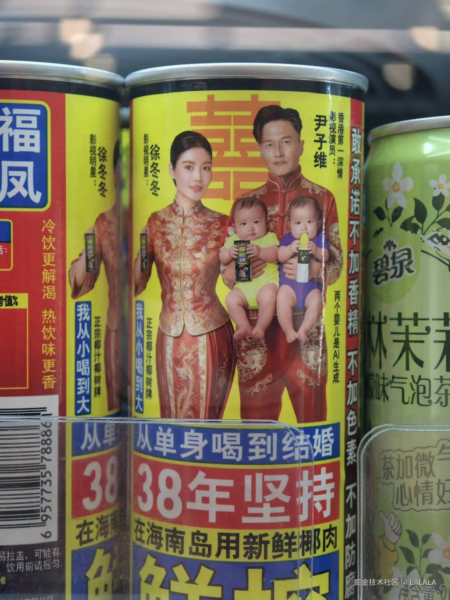 LALALA于2026-05-11 15:01发布的图片