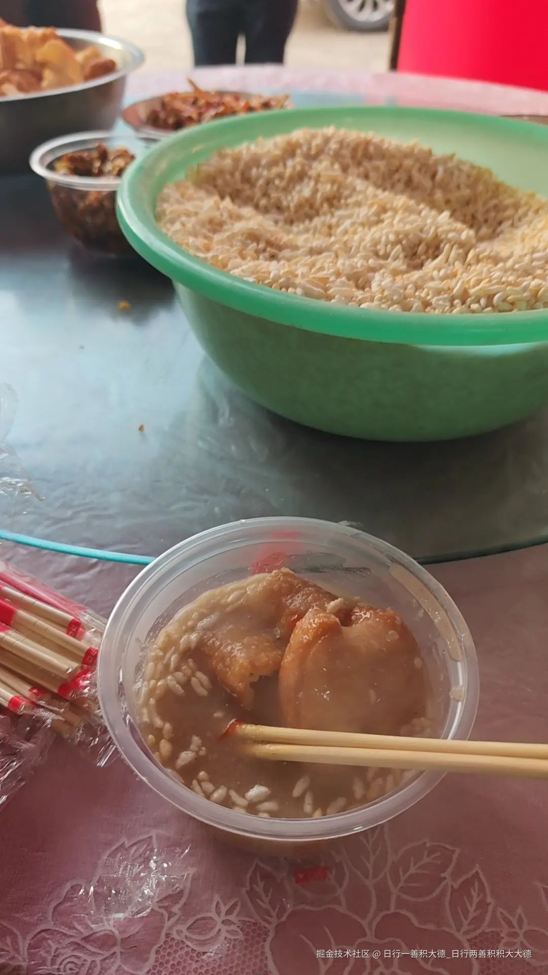 日行一善积大德_日行两善积积大大德于2026-02-24 11:53发布的图片