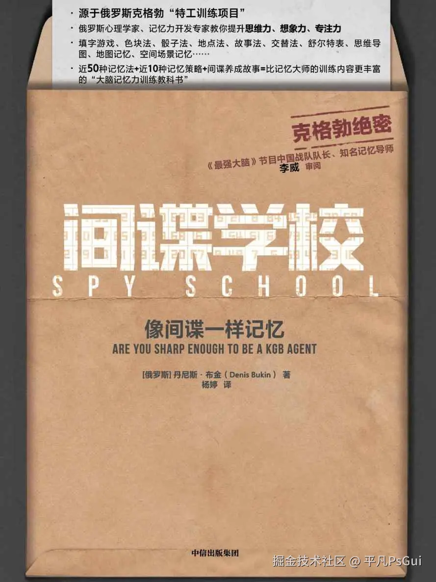 平凡PsGui于2025-09-24 08:21发布的图片