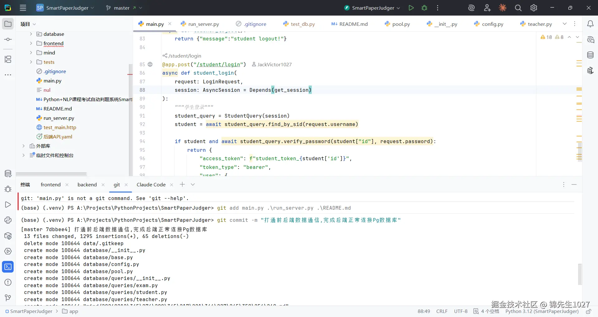 锦先生1027于2026-02-12 22:07发布的图片