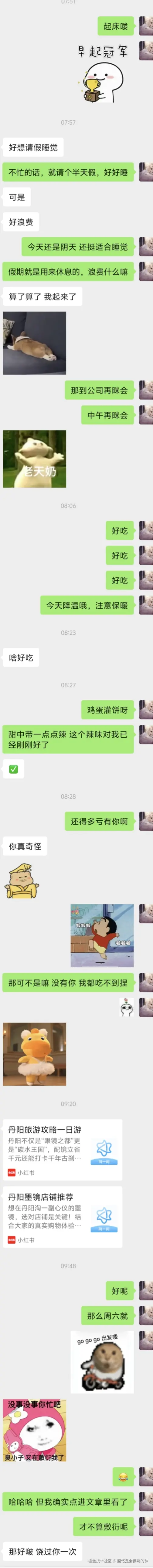 回忆是会停滞的钟于2026-03-24 02:09发布的图片