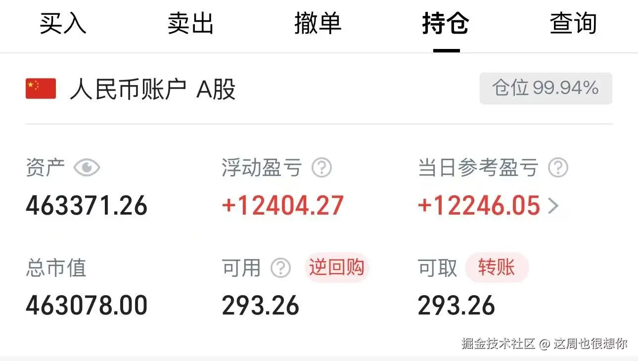 这周也很想你于2025-08-18 07:49发布的图片