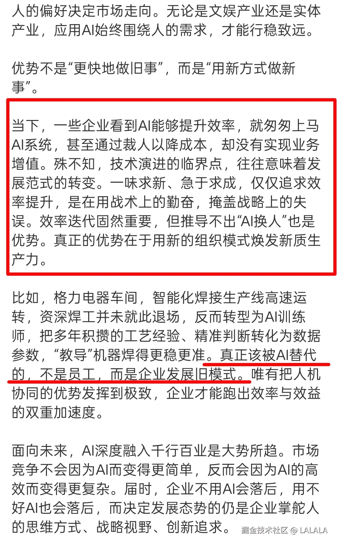 LALALA于2026-03-23 15:35发布的图片